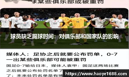 必一运动平台