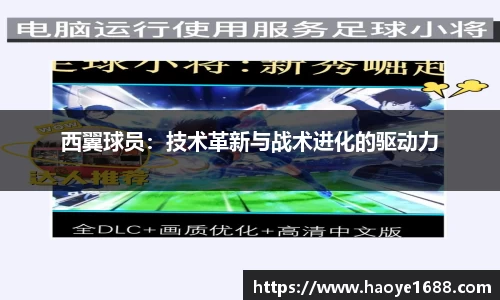 必一运动官方网站