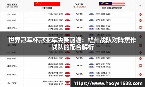 必一运动平台