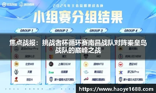 必一运动官方网站