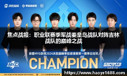 必一运动