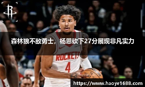 必一运动