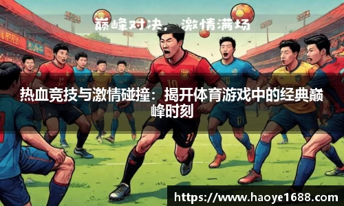 必一运动平台