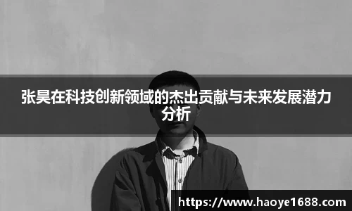 必一运动平台