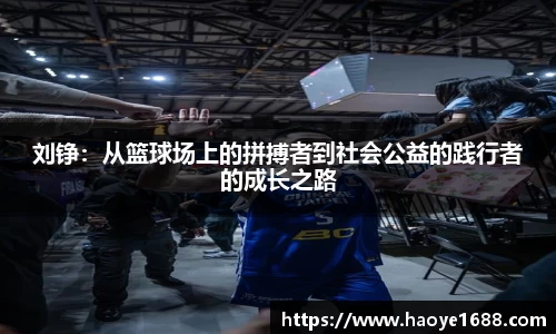 必一运动官方网站
