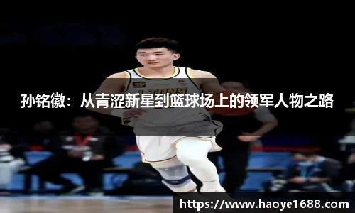 必一运动官方网站